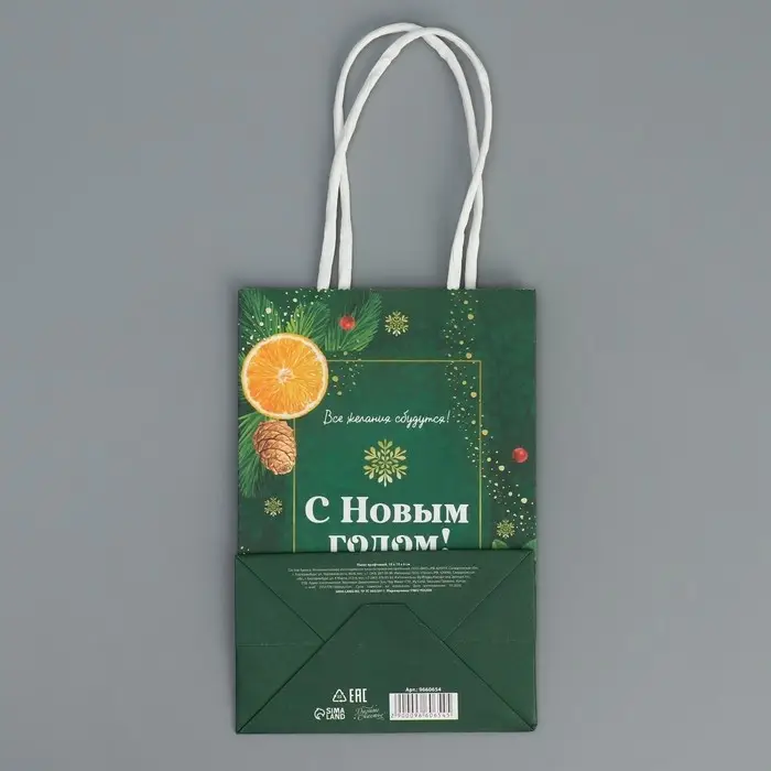 Пакет подарочный новогодний крафтовый «Тепло Нового года», 15 х 10 х 6 см Пакет подарочный новогодний крафтовый «Тепло Нового года», 15 х 10 х 6 см