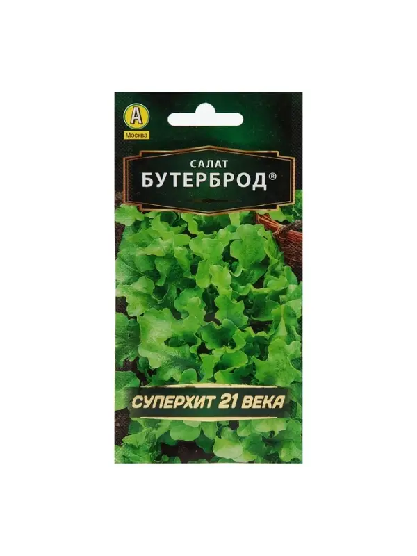 Набор семян Салат Набор семян Салат "Бутерброд", 5 шт.