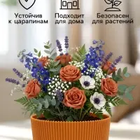 Горшок для цветов с поддоном, пластиковый, 700 мл, d=11.5, h=11.5 см, цвет терракот