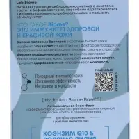 Крем для лица антивозрастной, с коэнзимом Q10 NS Lab Anti‑age, 50 мл