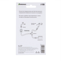 Коннектор, 3/4" (19 мм), быстросъёмное соединение, ABS-пластик, Greengo