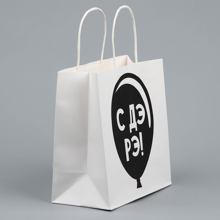 Пакет подарочный, упаковка, «С Дэ Рэ», 22 х 22 х 11 см Пакет подарочный, упаковка, «С Дэ Рэ», 22 х 22 х 11 см