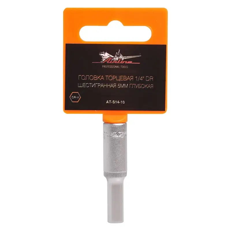 Головка торцевая 1/4"DR шестигранная 5мм, L=50мм пласт.подвес