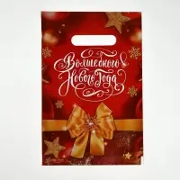 Подарочные пакеты, полиэтилен, набор 20 шт &laquo;Новый год&raquo;