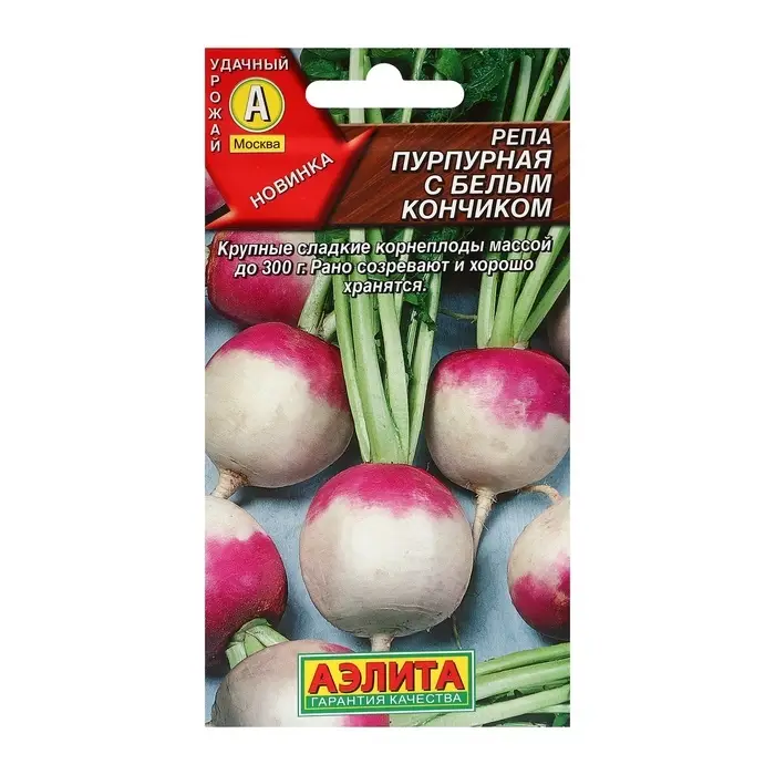 Семена Репа  Семена Репа "Пурпурная с белым кончиком", ц/п, 1 г