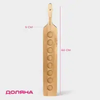 Доска для подачи шотов с ручкой Доляна, 60&times;9&times;1.8 см, на 8 рюмок, d=3.9 см, с пропиткой, дерево берёза