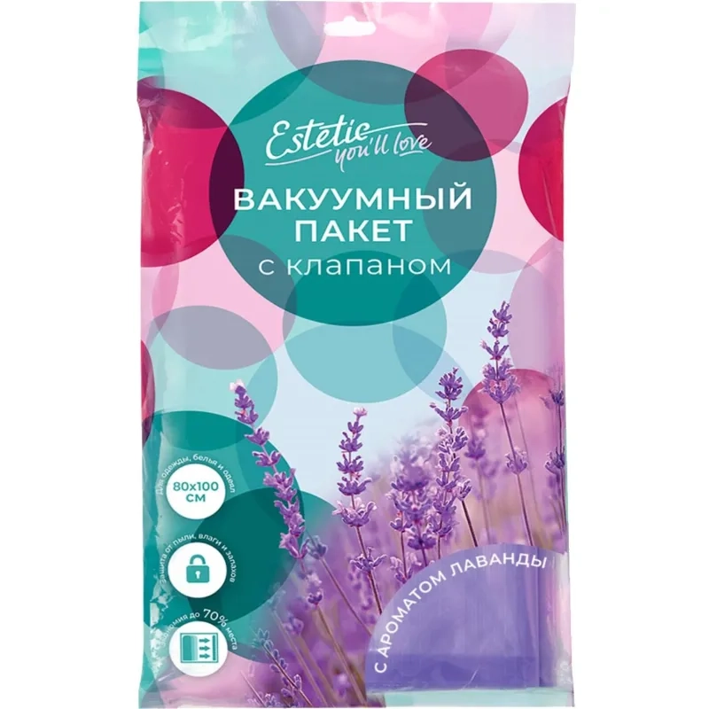 Пакет вакуумный с клапаном 80x100 запах (лаванда)You`ll love/40/10/1 60304