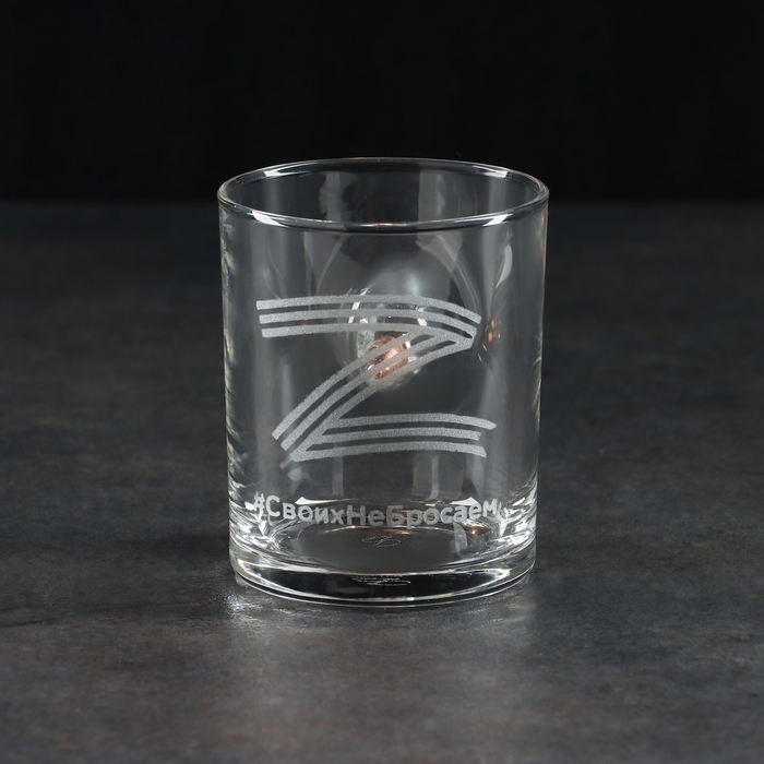 Стакан Стакан "Непробиваемый. Z", с пулей, для виски, 250 мл