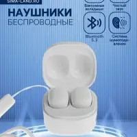 Наушники беспроводные Y6, TWS, вакуумные, Bluetooth 5.3, 30/200 мАч, шумоподавление, разъём Type-C, с подвесом, белые