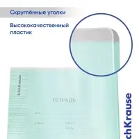 Тетрадь 12 листов в косую линейку ErichKrause CoverPro fizzy, бирюзовая