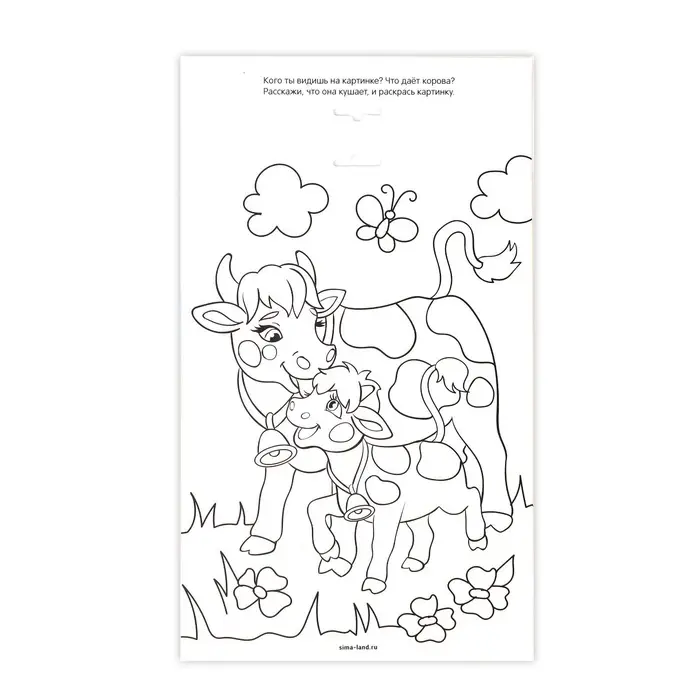 Игра на липучках &laquo;Животные&raquo; МИНИ