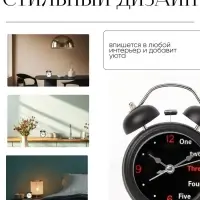 Будильник &laquo;One, two&raquo;, дискретный ход, d=6.5 см, 12&times;8 см, от батарейки АА, чёрные