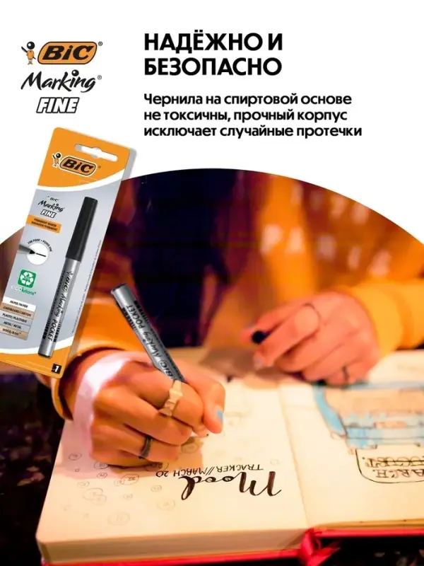 Маркер перманентный, BIC "Marking Fine", узел 1.1 мм, черный