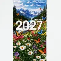 Календарь 2027 на ригеле &laquo;Природа-цветы&raquo; 16.5&times;34 см