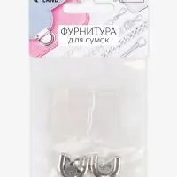 Крепления для ручек на сумку, металлические, 1.8&times;1.5&times;0.5 см, 2 шт., 4 винта, цвет серебряный