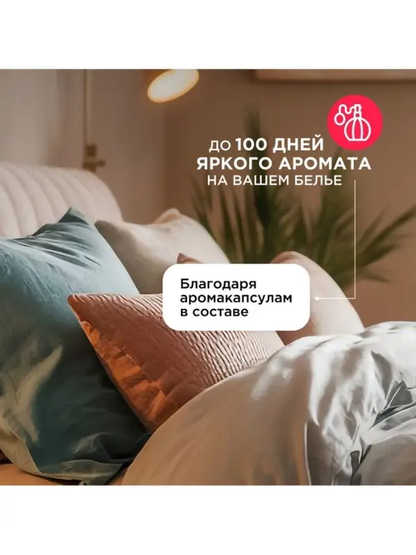 Кондиционер-бальзам для белья Synergetic &laquo;Помело и яблоневый цвет&raquo;, 5 л