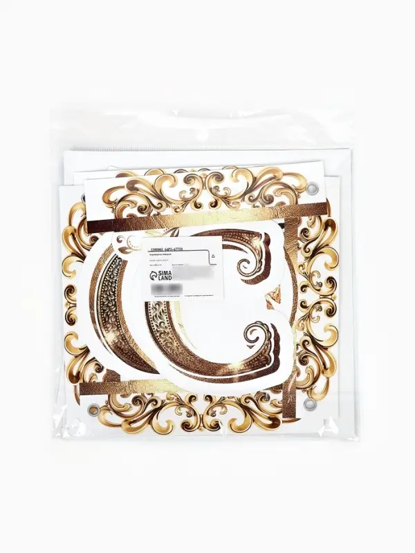 Гирлянда на люверсах &laquo;С Юбилеем&raquo;, корона, длина 135 см