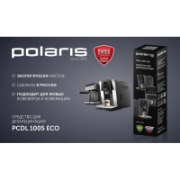 Средство для декальцинации Polaris PCDL 1005 ECO