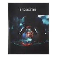 Тетради предметные Calligrata TOP &laquo;Школьный стиль&raquo;, 10 предметов, 48 листов, со справочным материалом, пластиковая обложка