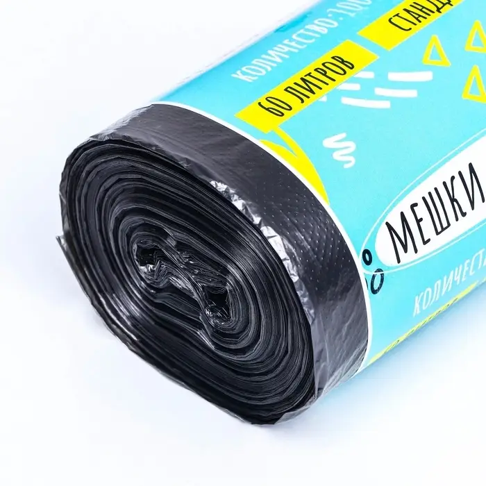 Мешки для мусора в рулоне UpakLand=60 л, черные, ПНД, 9 мкм, 100 шт.