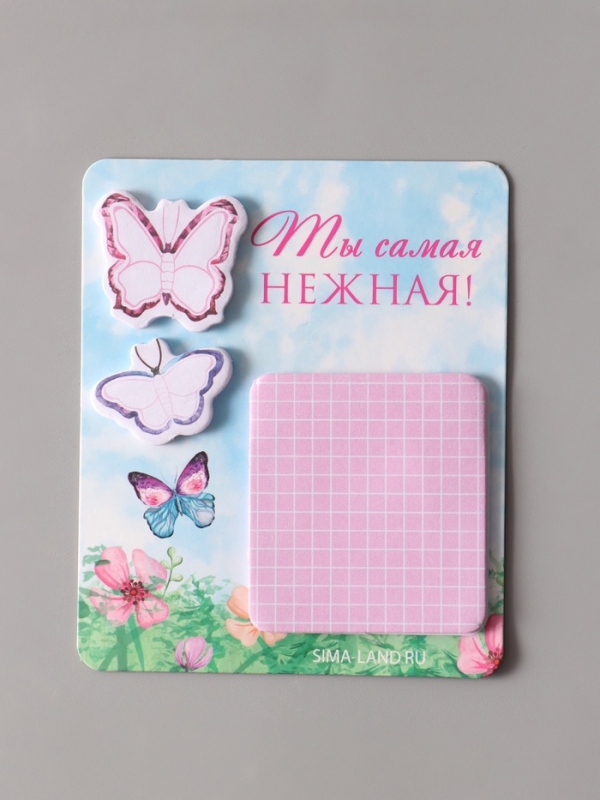 Магнит с блоком для записей и стикерами  Магнит с блоком для записей и стикерами "Ты самая нежная!" 10х12 см