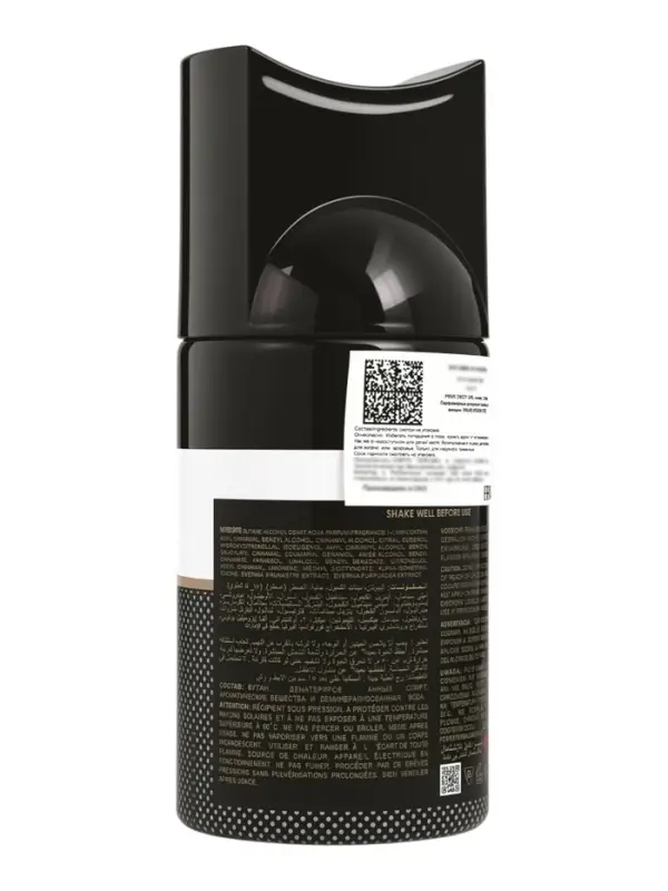 Дезодорант-спрей Prive CRAZY GIRL женский, 250 мл