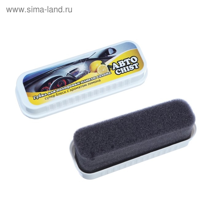 Губка для приборной панели CHIST 050, с ароматом лимона Губка для приборной панели CHIST 050, с ароматом лимона