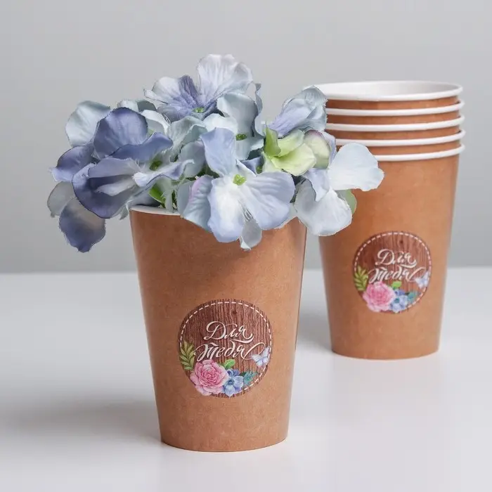 Стакан для цветов «Цветы», 350 мл