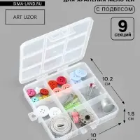 Органайзер для хранения мелочей, 9 ячеек, с подвесом, 10.2&times;10&times;1.8 см, прозрачный