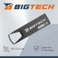 Флеш-память BigTech UFD016, USB2.0, 64GB