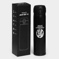 Термос &laquo;Лев&raquo;, 500 мл, 7&times;26 см