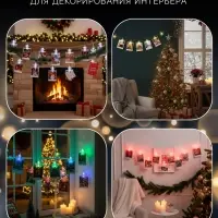 Гирлянда &laquo;Нить&raquo; 5 м с насадками &laquo;Прищепки&raquo;, IP20, прозрачная нить, 30 LED, свечение тёплое белое, 8 режимов, 220 В