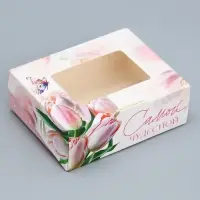Кондитерская упаковка, коробка с ламинацией «Тюльпаны», 10 х 8 х 3.5 см