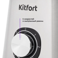 Кухонный блендер с чашей мощный КТ-3020 - 600 Вт Кухонный блендер с чашей мощный КТ-3020 - 600 Вт