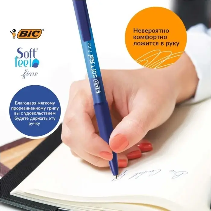 Набор ручек шариковых автоматических 3 штуки BIC SoftFeel fine Clic, резиновый упор, узел 0.8мм, чернила синие, блистер Набор ручек шариковых автоматических 3 штуки BIC SoftFeel fine Clic, резиновый упор, узел 0.8мм, чернила синие, блистер
