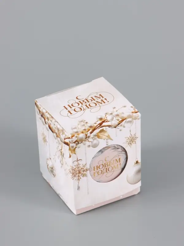 Бонбоньерка &laquo;Уюта в Новом году&raquo;, 6.2&times;7&times;6.2 см