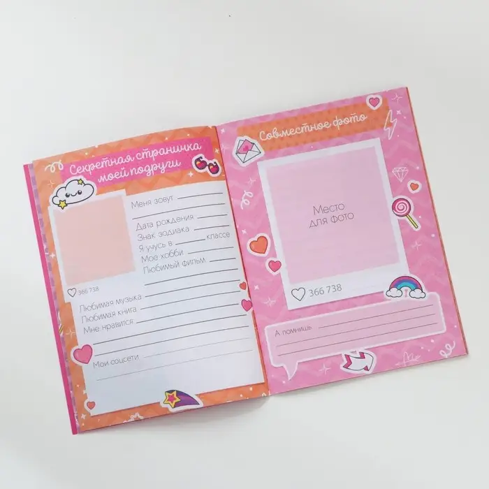 Анкета для девочек А6, 16 листов «Корги» Анкета для девочек А6, 16 листов «Корги»