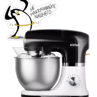 Планетарный миксер кухонный с чашей КТ-3441 - 1000 Вт Планетарный миксер кухонный с чашей КТ-3441 - 1000 Вт