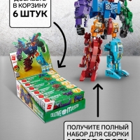 Конструктор Робот "Диноботы", 1414-6  92 детали