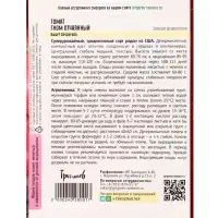 Семена Томат Гном Отчаянный (Dwarf Desperado) 10 шт.  12.29 г.