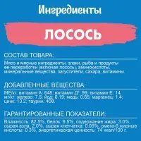 Влажный корм Felix Природа вкуса для кошек, лосось, 75 г
