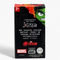 MARVEL Мстители Коллекционная фигурка "Доктор Стрэндж зомби"