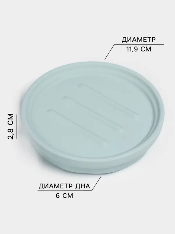 Набор для ванной SAVANNA Modern, 3 предмета, дозатор для мыла, стакан, мыльница