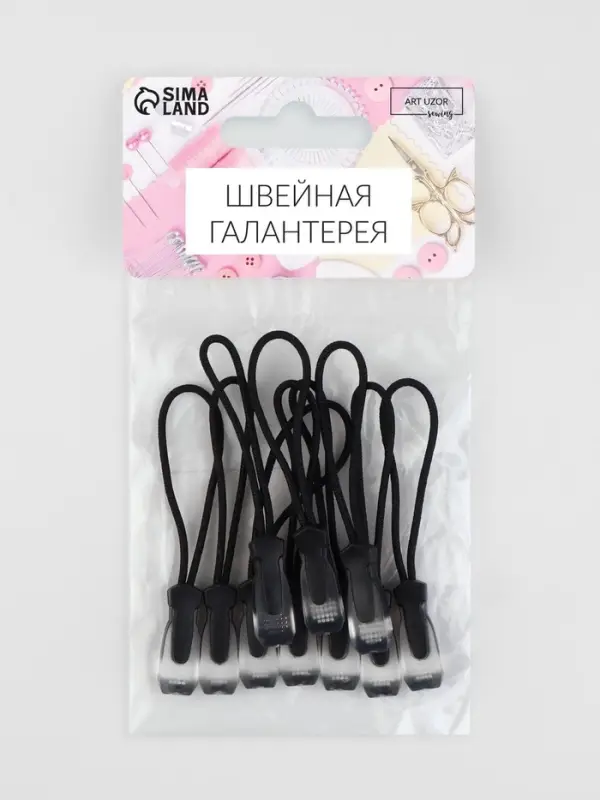Язычок - пуллер для молнии, 2.3 см, 6&times;0.7 см, 10 шт., чёрный, прозрачный