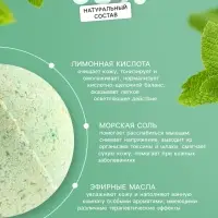 Бомбочка для ванн Добропаровъ с ароматом мяты, 110 г