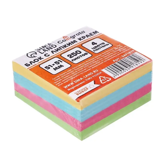 Блок с липким краем, 51&times;51 мм, 250 листов, пастель, 4 цвета
