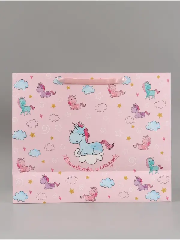 Пакет подарочный ламинированный, упаковка, &laquo;Волшебства и сказок&raquo;, XL 49&times;40&times;19 см