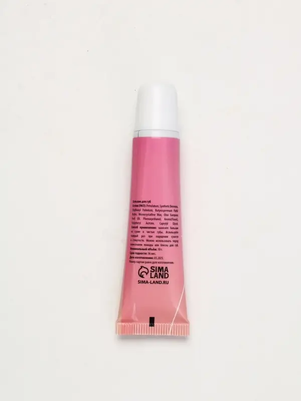 Подарочный набор новогодний Winter Fantasy, бальзам и скраб для губ, URAL LAB