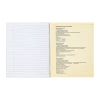 Набор предметных тетрадей Calligrata &laquo;Мрамор светлый&raquo;, 10 предметов, 48 листов, со справочным материалом, обложка из мелованного картона