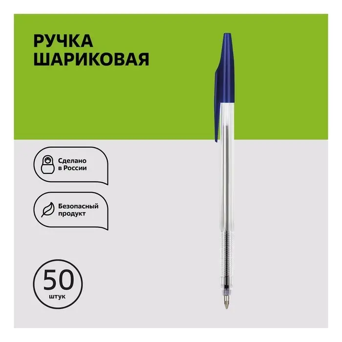 Ручка шариковая СТАММ Ручка шариковая СТАММ "333", узел 0.7 мм, стержень 130 мм, чернила синие на масляной основе